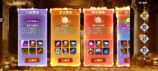 魔之序曲【881级】没时间玩，超低价格出售