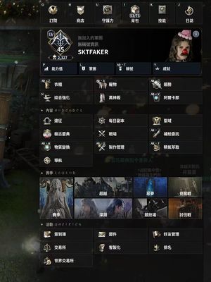 永恒之塔2（台服）【45级弓星2327战力】2327天弓星