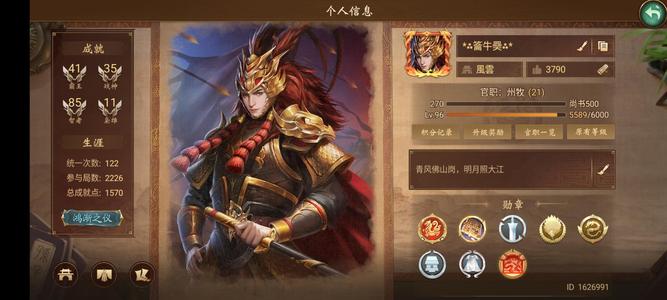 朕的江山【92级】便宜处理了