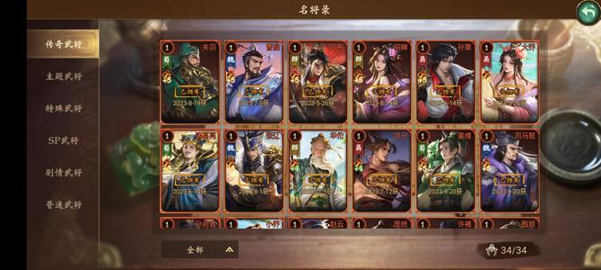 朕的江山顶级县长18+ 5