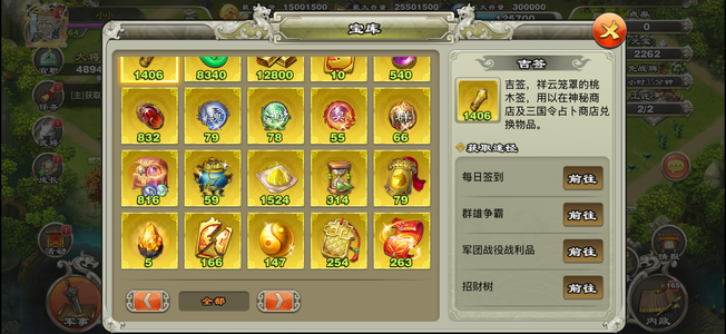 君临天下手游压级弩号78毛一千多签