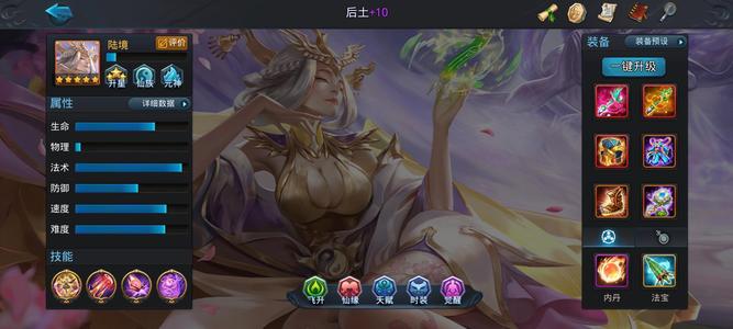 乱斗西游2【100级】不玩了出号