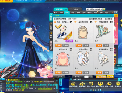 QQ飞车【123级】稀世 悬浮 