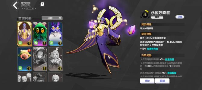 火炬之光：无限一手黑潮加30保底