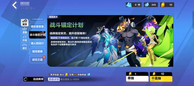 火炬之光：无限【90级】2级空空自己看，2天回本