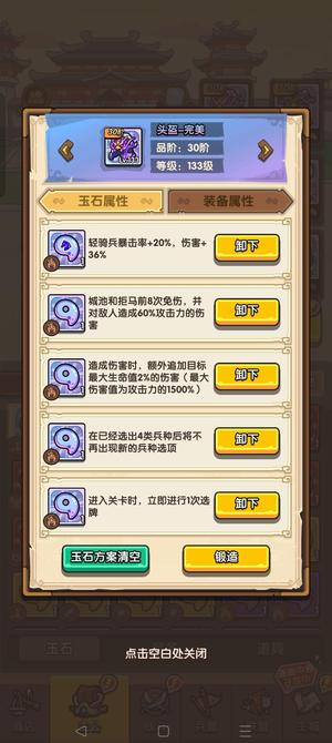 我是大主公彩玉多，任务完成