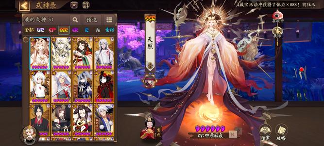 阴阳师【60级】黑晴明，犬夜叉