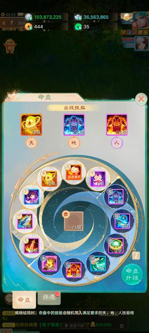 大话西游满抽六突外观孔雀，摩托