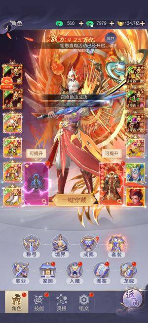 阴阳双剑捡漏号，阴阳双剑