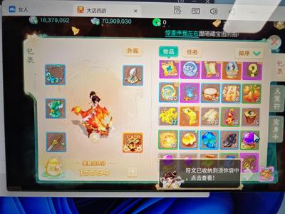 大话西游【时间服1转】新区浮生一梦1亿送号
