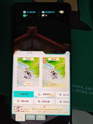大话西游【时间服1转】新区浮生一梦1.5亿三无物资号