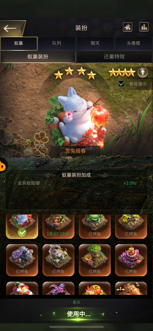 小小蚁国金星2200攻击820生命近卫