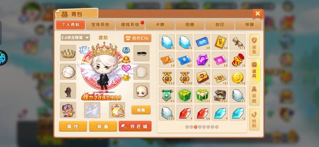 弹弹堂大冒险超高性价比号，看上拿走