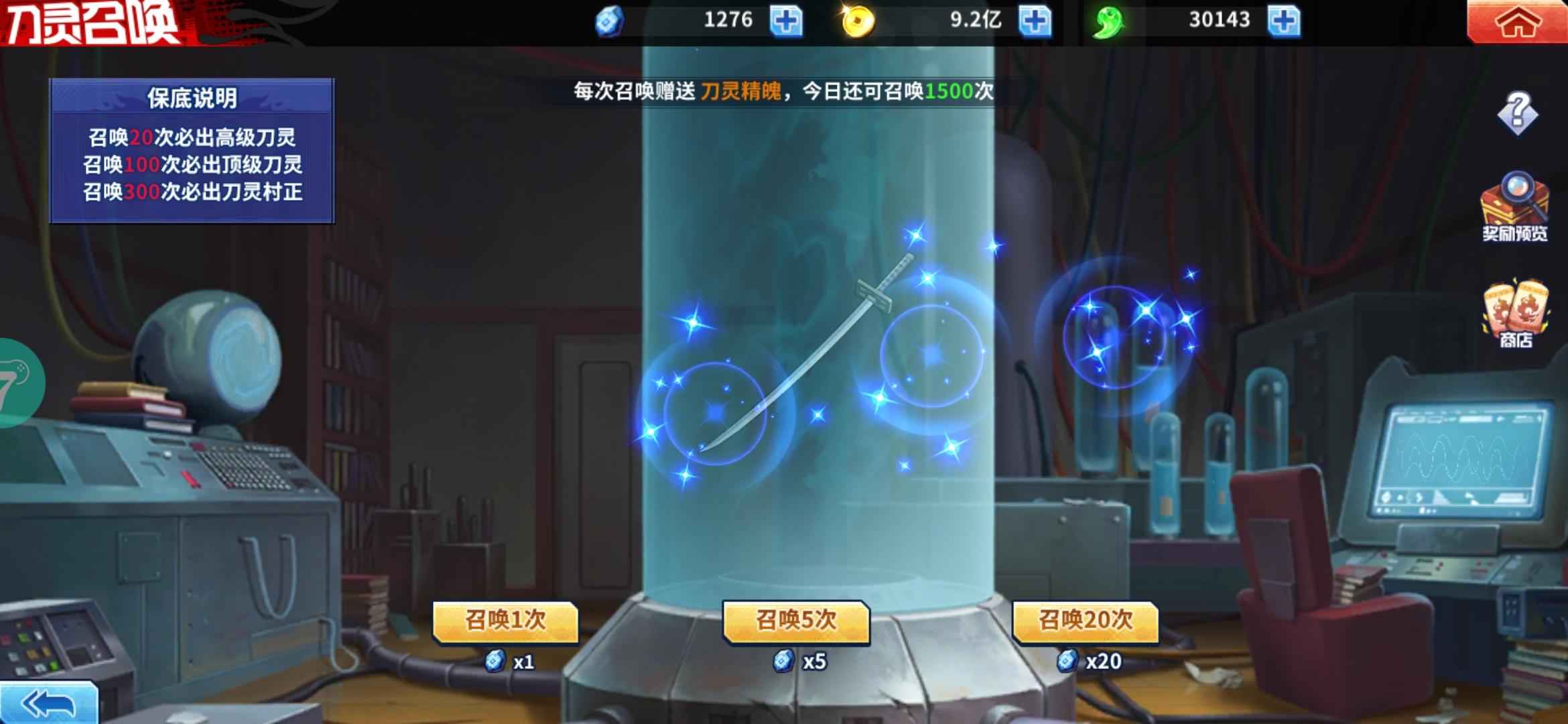境界-死神激斗【136级】八村640刀灵，榜一，资源多多