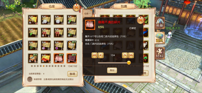 九阴号什么都有  上手就能玩