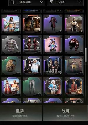 绝地求生（PUBG）金面号看图