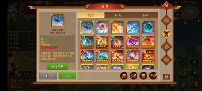 朕的江山【39级】32强，66套名品，最低价
