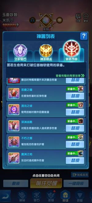 圣魂纷争【斩魂.590级】290m高战7邪死绑，不想玩了