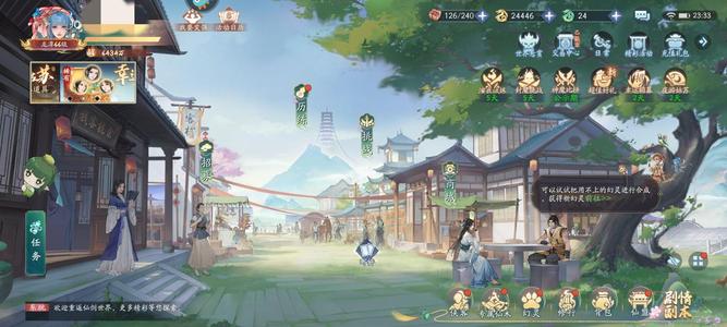新仙剑奇侠传之挥剑问情【120级】没时间玩了，有需要的可以购买