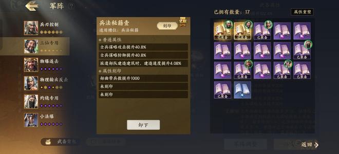 战地无疆【180级】s10跟落魄影一个盟满级毕业