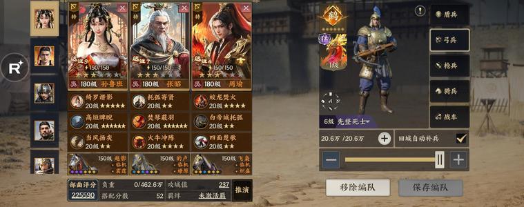战地无疆【180级】满级毕业极品双觉军阵马觉便宜出