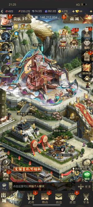 乱世王者没时间玩了，50堡过万优弩低价