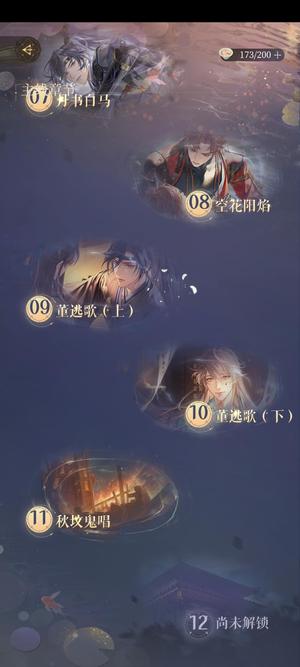 代号鸢（外服）大鸟急出可小刀