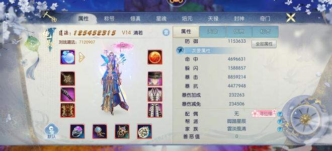 诛仙漂亮衣服漂亮仙府好看特效