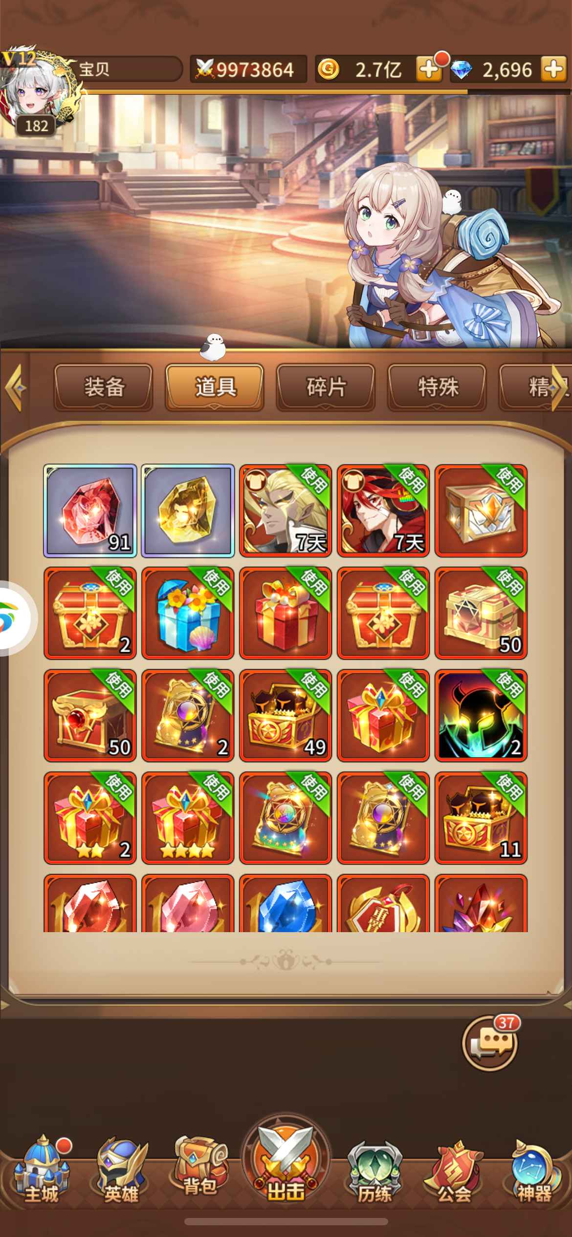 闪烁之光【苹果版】【186级】蚩尤号，sp狼，五周年庆