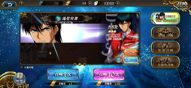 梦幻模拟战满级高练双回响多皮肤