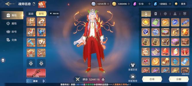 斗罗大陆：史莱克学院火爆宗细节号没时间玩出了