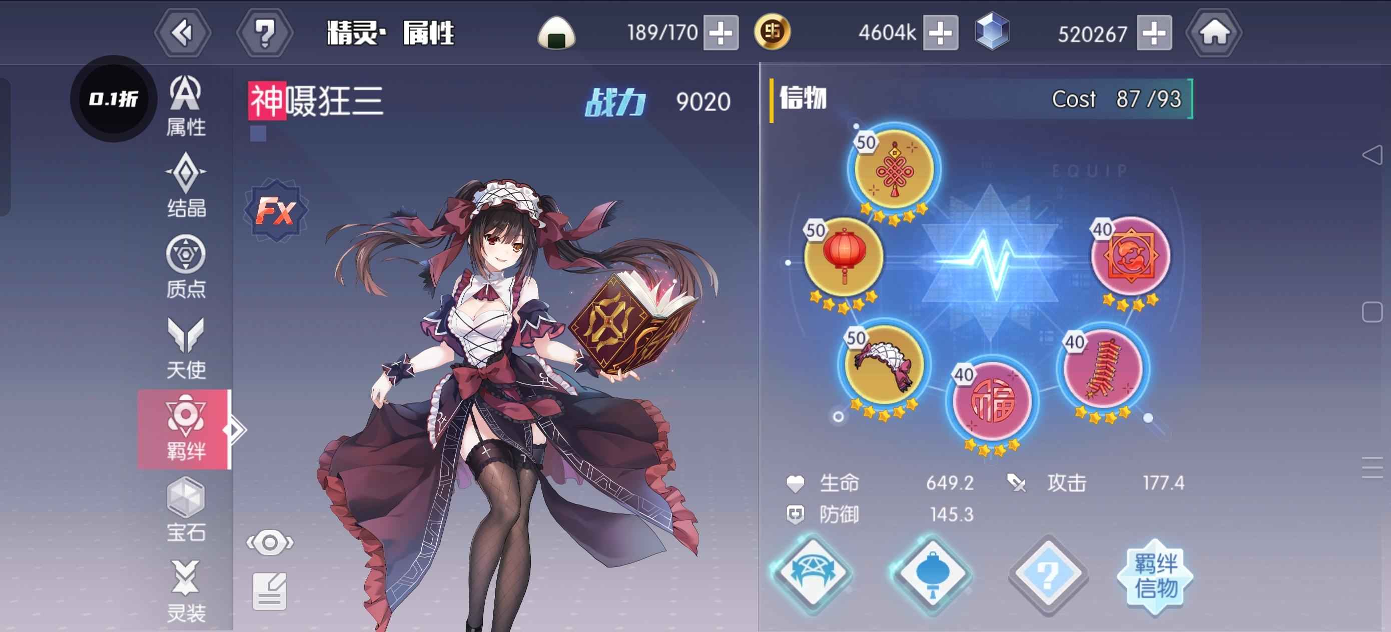 约战：精灵再临【86级】0.1折怀旧服，高战力神嗫