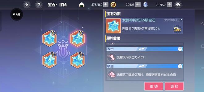 约战：精灵再临【90级】0.1折服，双FX9千战力