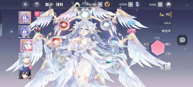 约战：精灵再临新三幻神万战专属信物吸血宝石