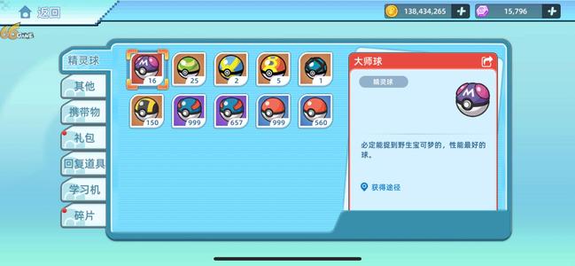 战斗吧！精灵【1级,8.6w战力】霸三黑钢 众多资源 8.6战力