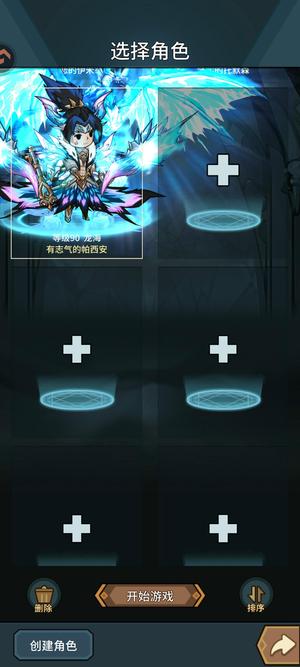 提灯与地下城新区龙海皮肤 弹珠礼盒 永久卡