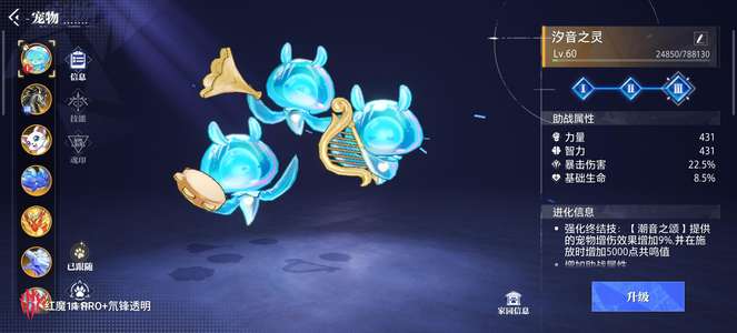 晶核【驭星战力168000】驭星全身无损 很值得