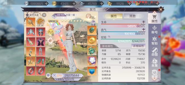 完美世界（腾讯版）没时间玩了，出碧血妖精