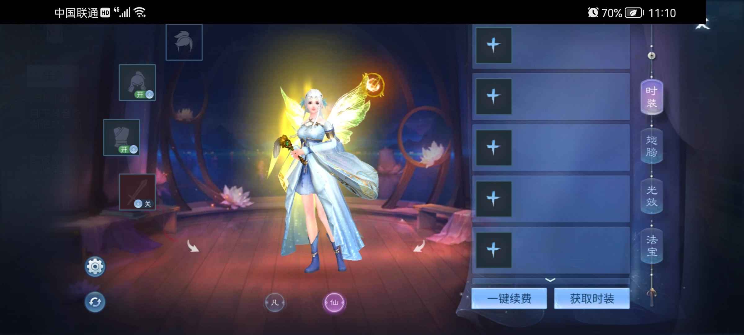 倩女幽魂【129级医师】129级飞升奶妈71W战单绝