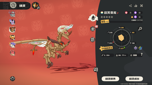 洛克王国：世界【0级】正式服上线获得测试服专属奖励
