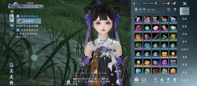 剑侠情缘3（剑网3）【普通交易-130级万花】花萝盾娘点卡积分镜子侠客工作服