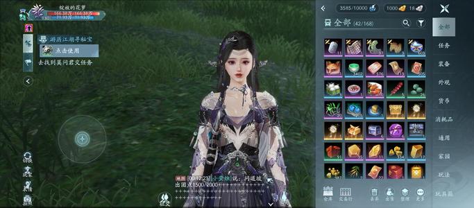 剑侠情缘3（剑网3）【普通交易-130级万花】花姐药姐咩太点卡积分镜子侠客等