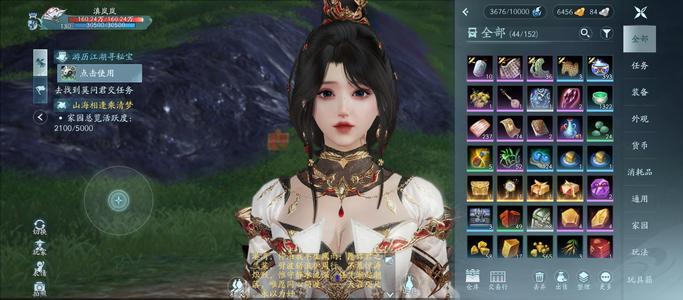 剑侠情缘3（剑网3）【普通交易-130级大侠】美丽扇娘抱回家