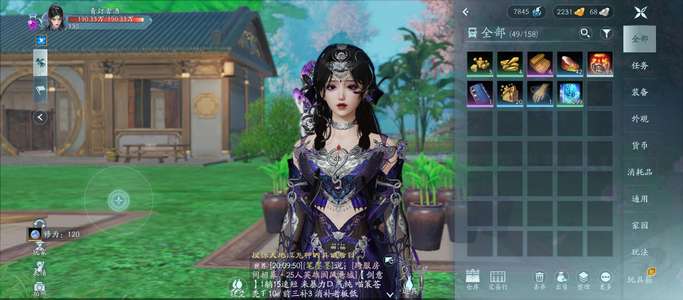 剑侠情缘3（剑网3）毒姐毒姐毒姐
