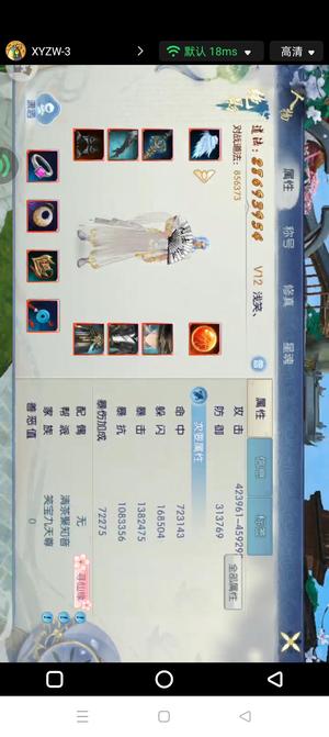 诛仙【124级绝影】工作忙，没时间玩了