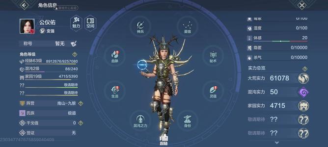 妄想山海退游，便宜出号