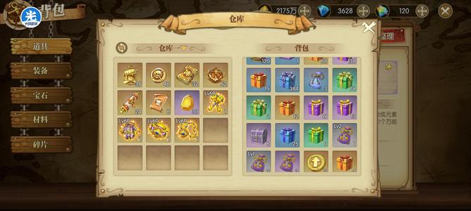 航海王：燃烧意志【57级】爆炸伤害，猛的一批