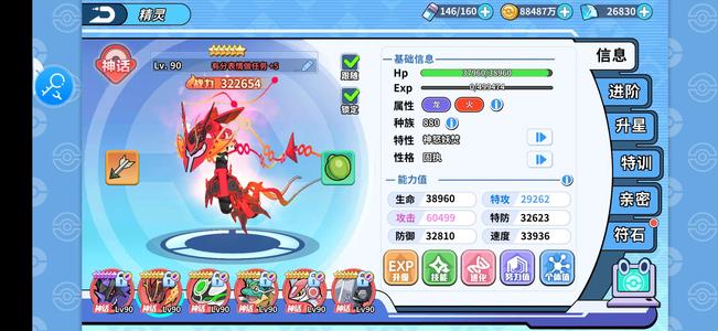 掌机小精灵【100级】渠道服TT玩＋601区