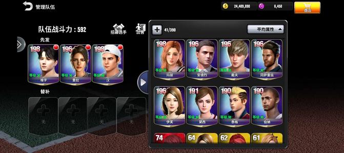 冠军网球【99级】11紫6全场5皇帝