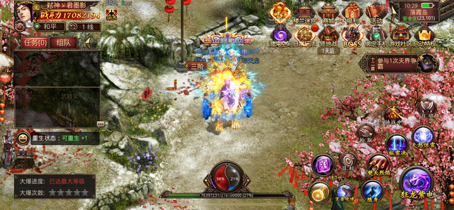 传奇世界手游【365级法师】累了，不想玩了